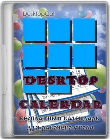 Календарь для рабочего стола Desktop Calendar 3.22.226.7068