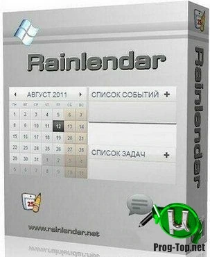 Календарик для рабочего стола — Rainlendar Lite 2.17.1 Build 170