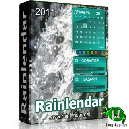 Календарик на рабочем столе — Rainlendar Lite 2.17 Build 169
