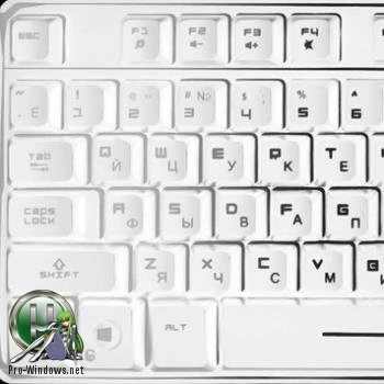 Клавиатурный шпион — Hooker Pro 3.4 Portable