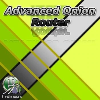 Клиент для сети Tor — Advanced Onion Router 0.3.1.4 Portable