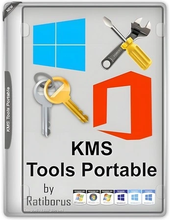 Комплект Windows активаторов KMS Tools Lite Portable by Ratiborus 06.07.2025
