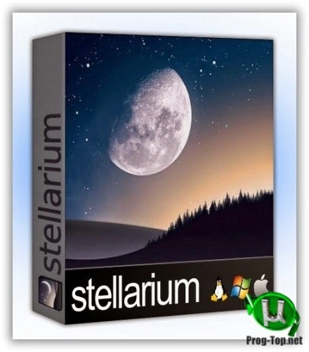Компьютерный планетарий — Stellarium 0.20.3