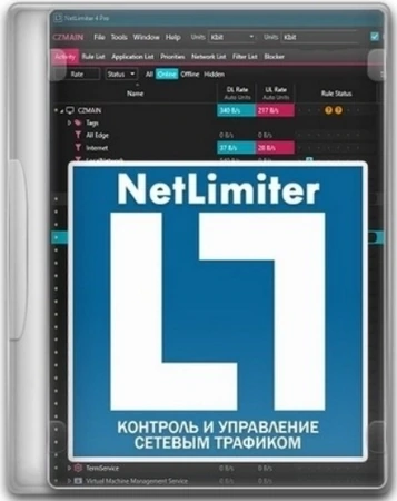 Контроль трафика приложений NetLimiter 5.3.26.0