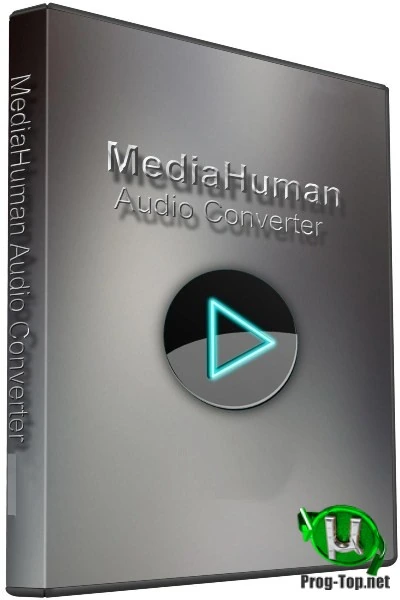 Конвертер аудиофайлов — MediaHuman Audio Converter 1.9.7 (2802) RePack (& Portable) by TryRooM