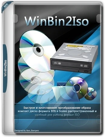 Конвертер BIN в ISO WinBin2Iso 6.71 Build 001 + Portable