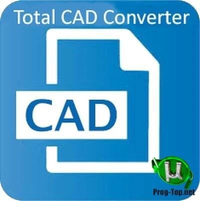Конвертер CAD файлов — CoolUtils Total CAD Converter 3.1.0.178 RePack (& Portable) by elchupacabra