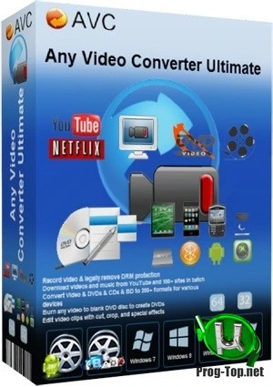 Конвертер любых видеоформатов — Any Video Converter Ultimate 7.0.6 RePack (& Portable) by elchupacabra