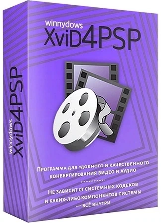 Конвертер мультимедиа XviD4PSP 8.1.100 Pro (x64) by FC Portables