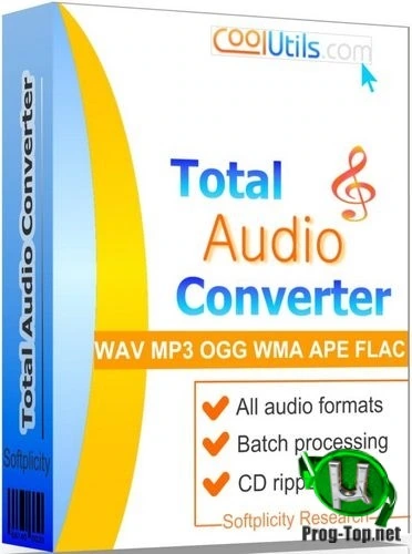 Конвертер музыкальных файлов — CoolUtils Total Audio Converter 5.3.0.235 RePack by KpoJIuK