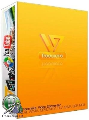 Конвертер видео — Freemake Video Converter 4.1.13.93 RePack (& Portable) by elchupacabra