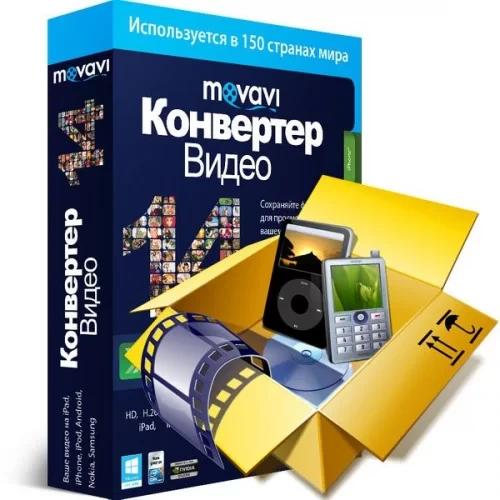 Конвертер видео Movavi Video Converter 22.2.0 Premium RePack (& Portable) by 9649