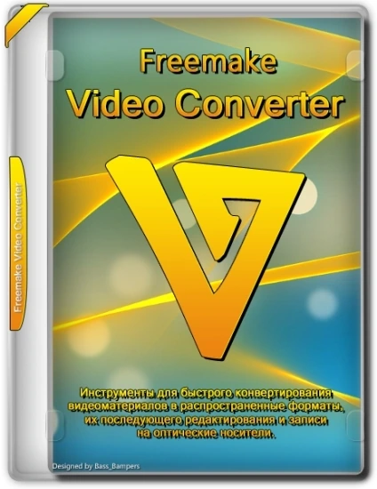 Конвертирование и запись видео — Freemake Video Converter 4.1.13.167 Repack + Portable by elchupacabra