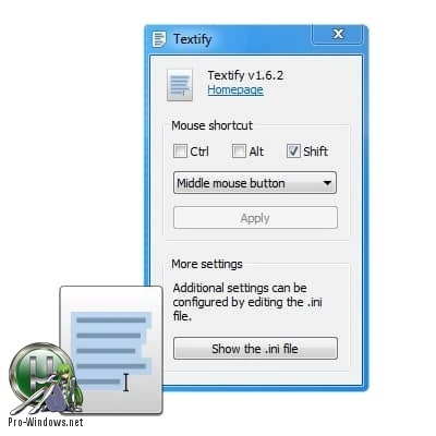Копирование некопируемого текста — Textify 1.8.7 RePack by AlexYar Portable