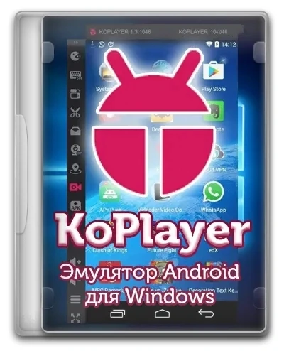 Koplayer 2.0.0