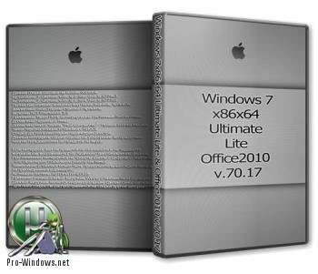 Легкая сборка Windows 7 x86x64 Ultimate & Office2010 (Uralsoft)
