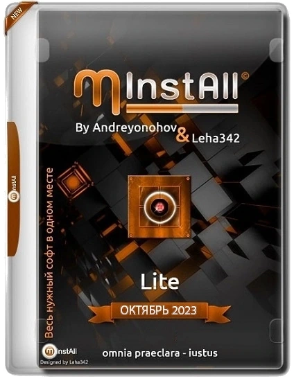 Легкий сборник программ MInstAll by Andreyonohov & Leha342 Lite v.10.2023