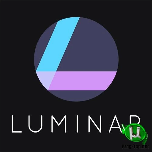 Luminar наложение эффектов на фото 4.3.0.6175 RePack (& Portable) by elchupacabra