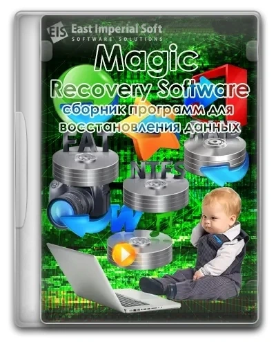 Magic Recovery Software 2023.07 Portable by TryRooM