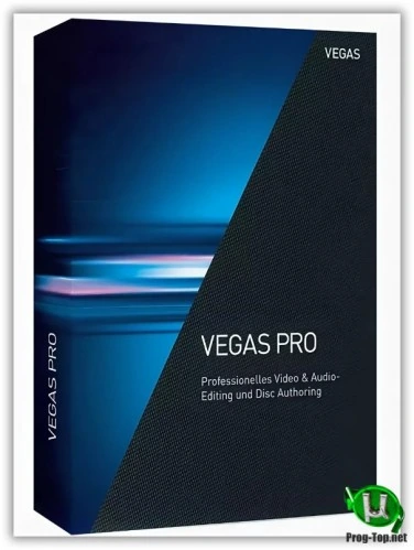 MAGIX Vegas создание DVD с видео Pro 18.0 Build 284 RePack by KpoJIuK