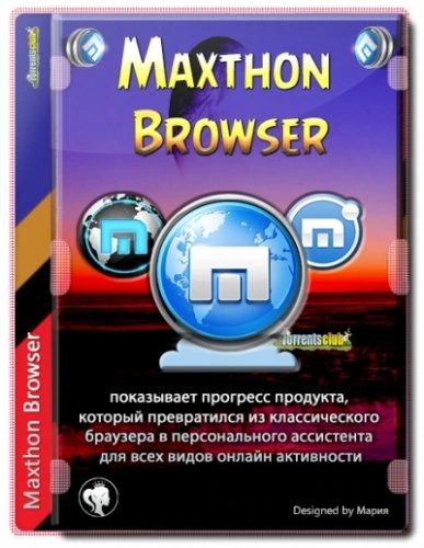 Maxthon Browser 6.1.2.2200 Beta + Portable