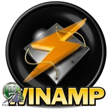 Медиаплеер — Winamp Pro 5.666 Build 3516 Final Repack by elchupakabra (21.11.2017)