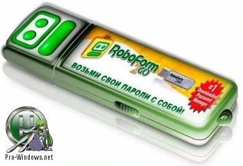 Менеджер паролей — AI RoboForm2Go Enterprise 7.9.31.1