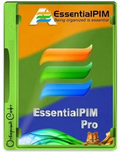 Менеджер персональной информации — EssentialPIM Pro Business Edition 9.10.8 RePack (& portable) by Kolya3D79