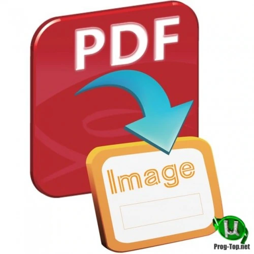 MgoSoft PDF To Image Converter конвертер документов в изображения 12.2.5 RePack (& Portable) by TryRooM