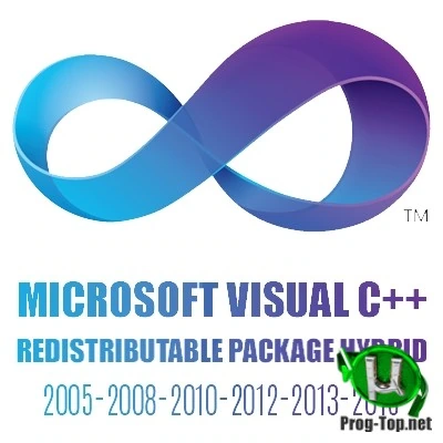 Microsoft Visual C++ 2005-2008-2010-2012-2013-2019 Redistributable Package Hybrid x86 & x64 (14.10.2020)