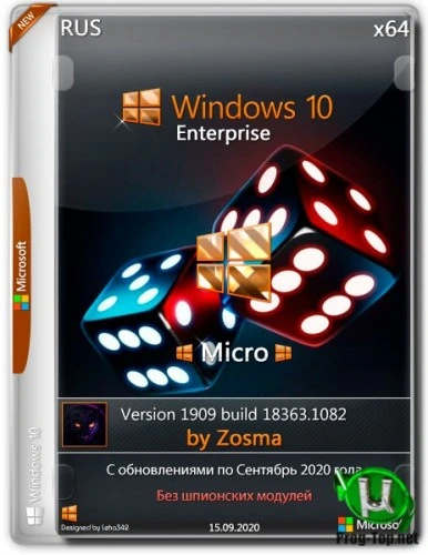 Микро сборка Windows 10 Enterprise 1909 build 18363.1082 by Zosma (x64)