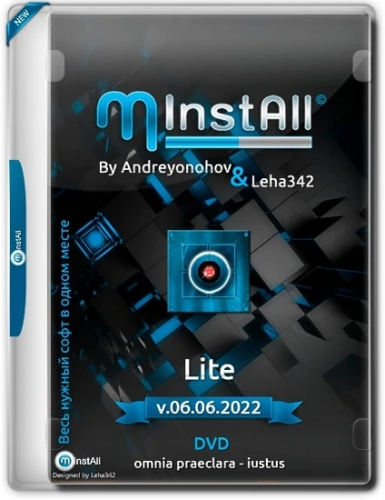 Мини сборник программ — MInstAll by Andreyonohov & Leha342 Lite v.06.06.2022