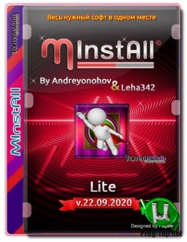 Мини сборник WPI — MInstAll by Andreyonohov & Leha342 Lite v.22.09.2020