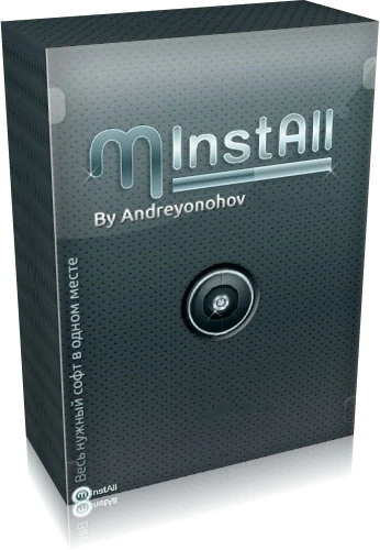 MInstAll v.21.03.2021 By Andreyonohov (Unpacked)
