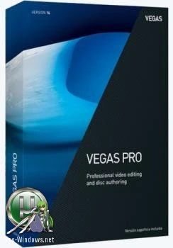 Монтажа видео и аудио — MAGIX Vegas Pro 19.0 Build 381 RePack by KpoJIuK