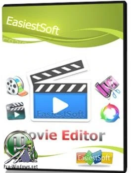 Мощный видеоредактор — EasiestSoft Movie Editor 5.0.0 RePack (& Portable) by elchupacabra