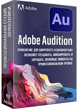Мощный звуковой редактор Adobe Audition 2025 25.6.4.2 (x64) by 7997