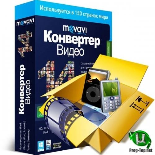 Movavi Video Converter загрузка и запись видео 20.2.1 Premium RePack (& Portable) by elchupacabra