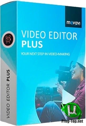 Movavi Video Editor Plus редактор видео 21.0.0 RePack (& Portable) by elchupacabra