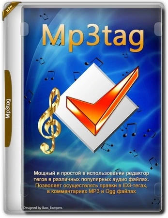 Mp3tag 3.34.1 + Portable