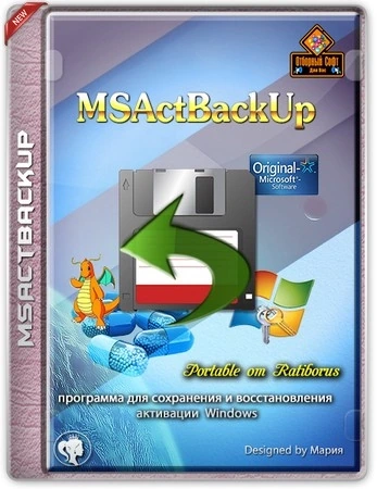 MSActBackUp 1.2.9 Portable by Ratiborus