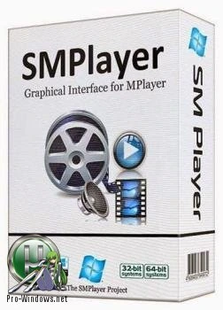 Мультимедиа проигрыватель — SMPlayer 17.10.2 + Portable