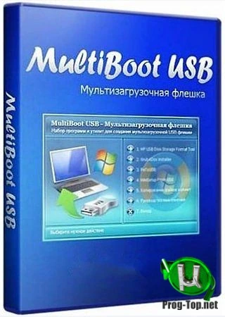 Мультизагрузочная флешка — MultiBoot USB 11.12.10 Final (Полная версия)