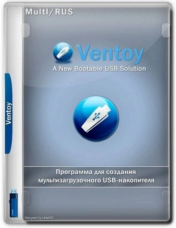 Мультизагрузочная флешка Ventoy 1.1.16