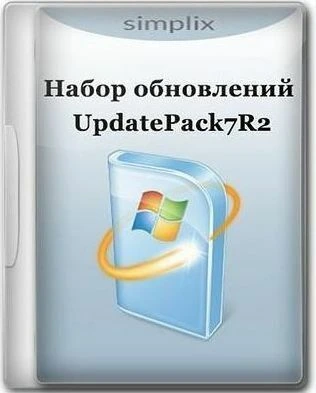 Набор обновлений UpdatePack7R2 для Windows 7 SP1 и Server 2008 R2 SP1