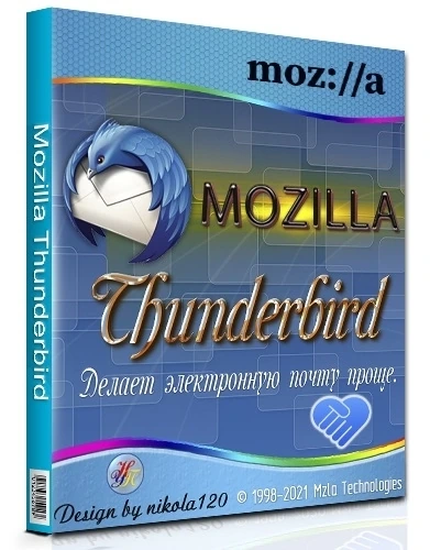 Надежный почтовый клиент — Mozilla Thunderbird 91.8.1