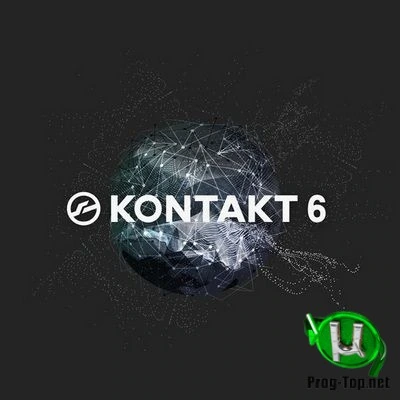 Native Instruments — Kontakt обработка аудио 6.3.0 (Full) STANDALONE, VSTi, AAX (x86/x64) RePack by r4e