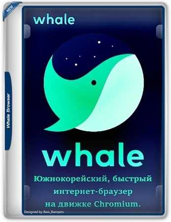 NAVER Whale 4.37.378.12 Portable
