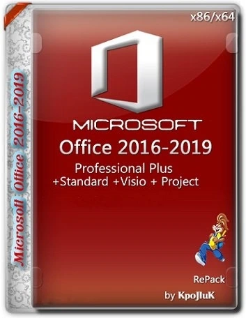 Новый офисный пакет — Office 2016-2019 Professional Plus / Standard + Visio + Project 16.0.12527.22253 (2022.11) (W 7, 8.1, 10, 11) RePack by KpoJIuK