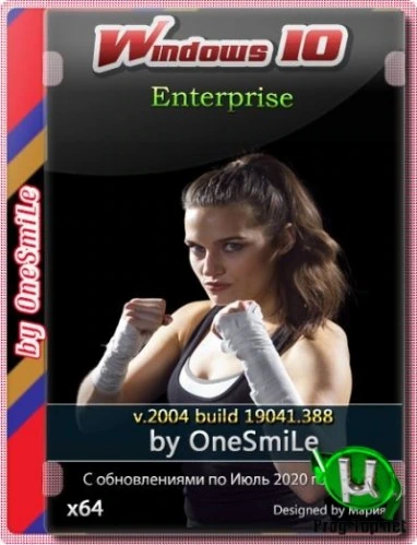 Облегченная сборка Windows 10 Enterprise 2004 x64 Rus by OneSmiLe [19041.388]